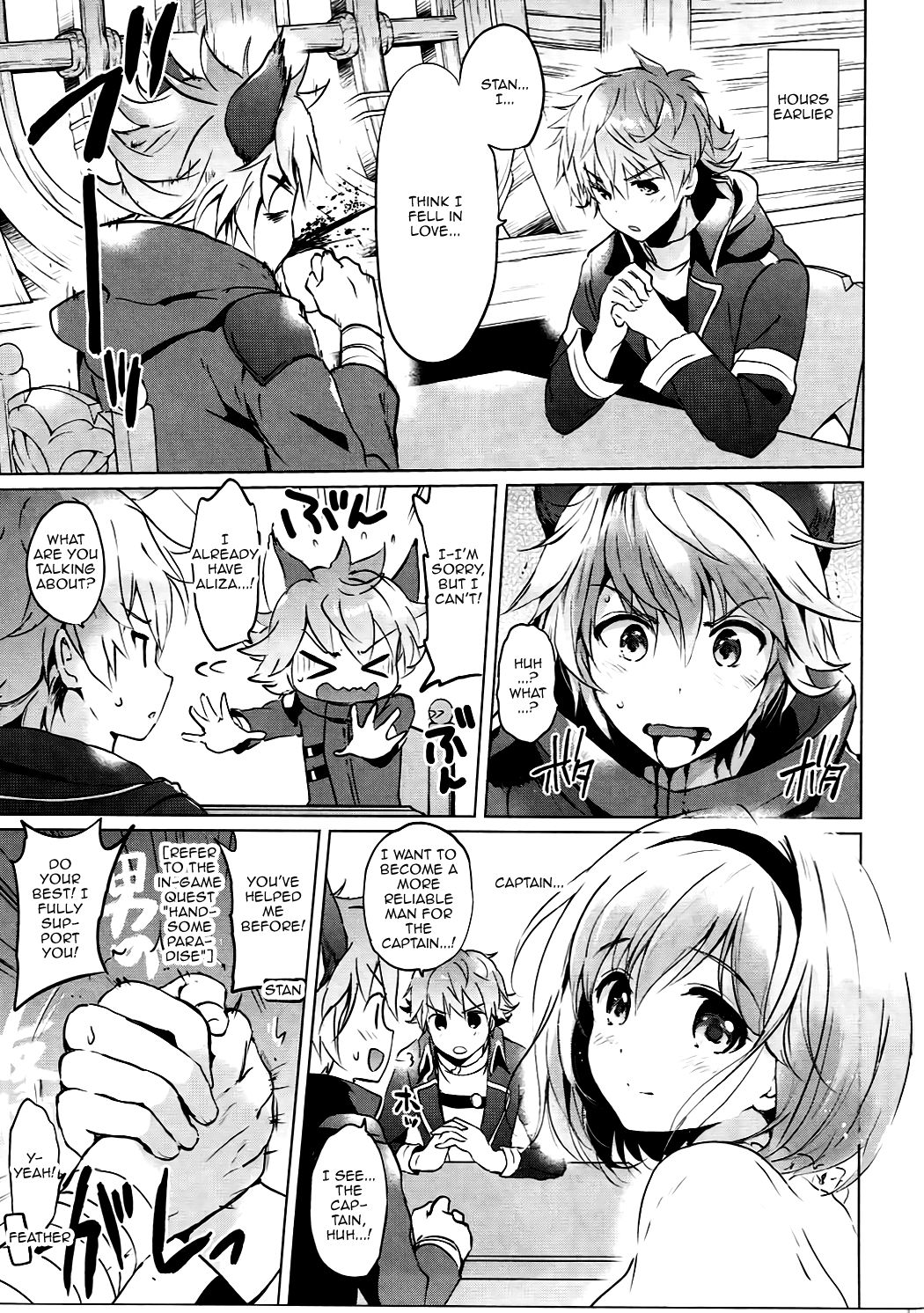 Explicit Series — Djeeta’s Daily Love Battle Hardcore Fuck Session 2.5 [C91] [Kurimomo (Tsukako)]