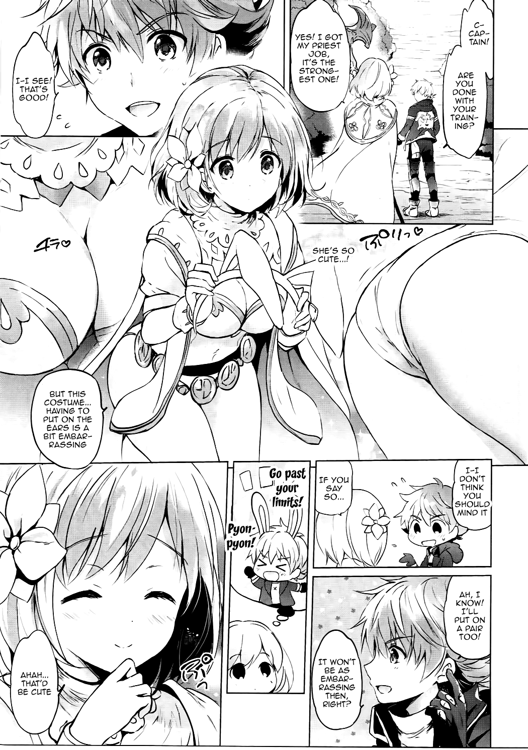Explicit Series — Djeeta’s Daily Love Battle Hardcore Fuck Session 2.5 [C91] [Kurimomo (Tsukako)]