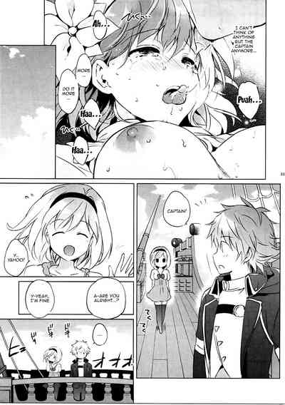 Explicit Series — Djeeta’s Daily Love Battle Hardcore Fuck Session 2.5 [C91] [Kurimomo (Tsukako)]
