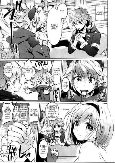 Explicit Series — Djeeta’s Daily Love Battle Hardcore Fuck Session 2.5 [C91] [Kurimomo (Tsukako)]