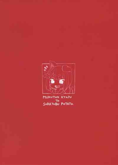 Explicit Series — Dog God’s Heart Won’t Stop Pounding Full-Blown Bestiality Action [C96 Mukuton Kyouju to Soratobu Potato. Muku]