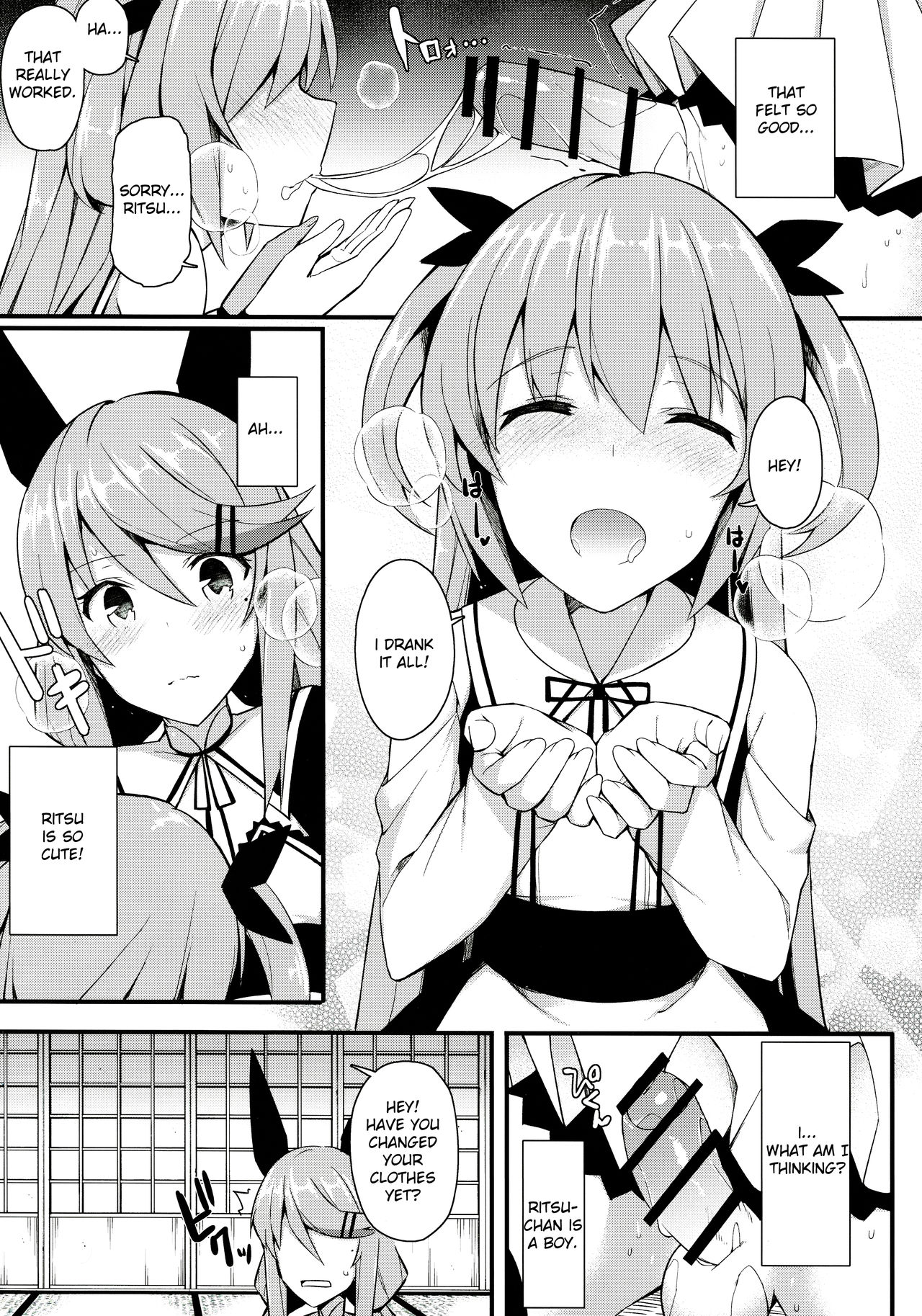 Explicit Series — Don’t Moan Or You’ll Get Exposed! [C97 H@BREAK Itose Ikuto English]