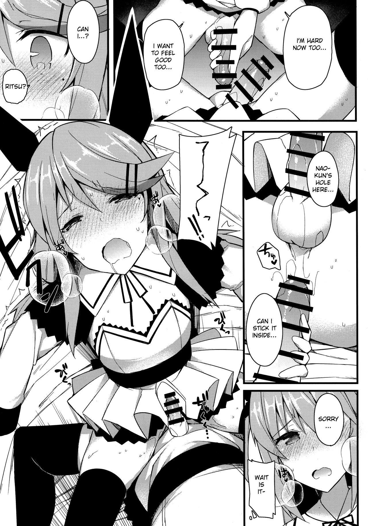 Explicit Series — Don’t Moan Or You’ll Get Exposed! [C97 H@BREAK Itose Ikuto English]