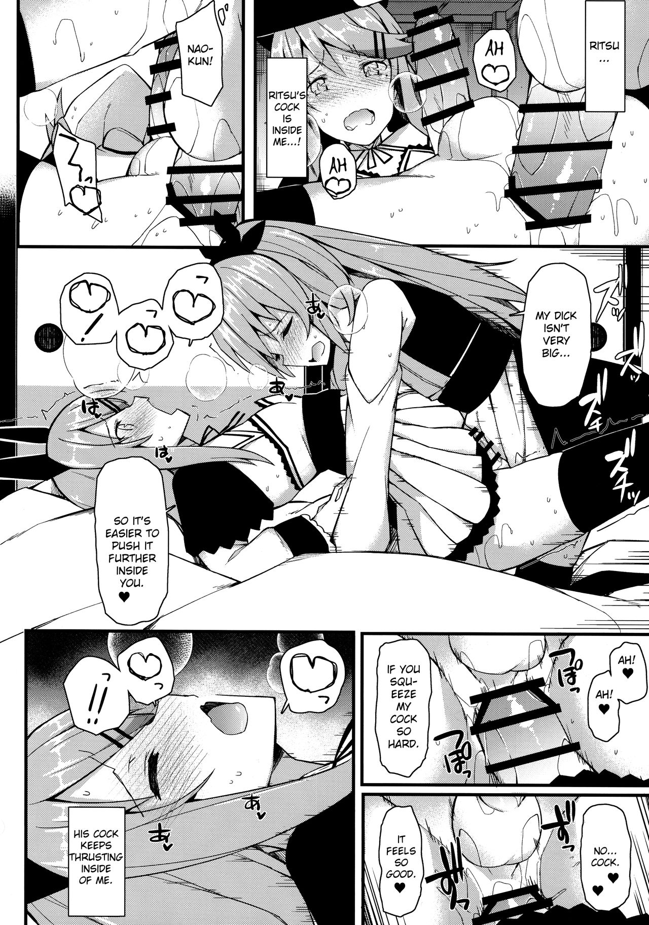 Explicit Series — Don’t Moan Or You’ll Get Exposed! [C97 H@BREAK Itose Ikuto English]