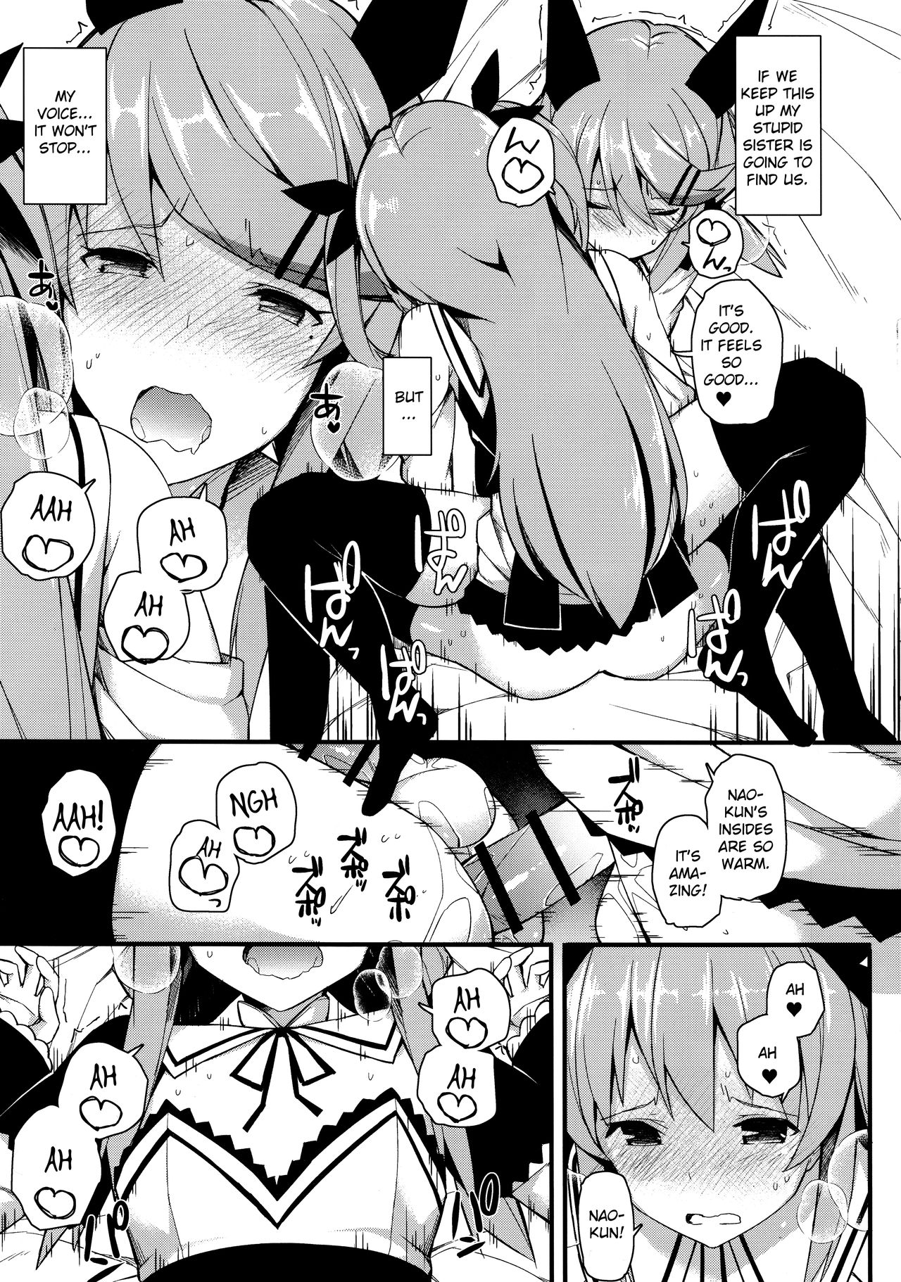 Explicit Series — Don’t Moan Or You’ll Get Exposed! [C97 H@BREAK Itose Ikuto English]