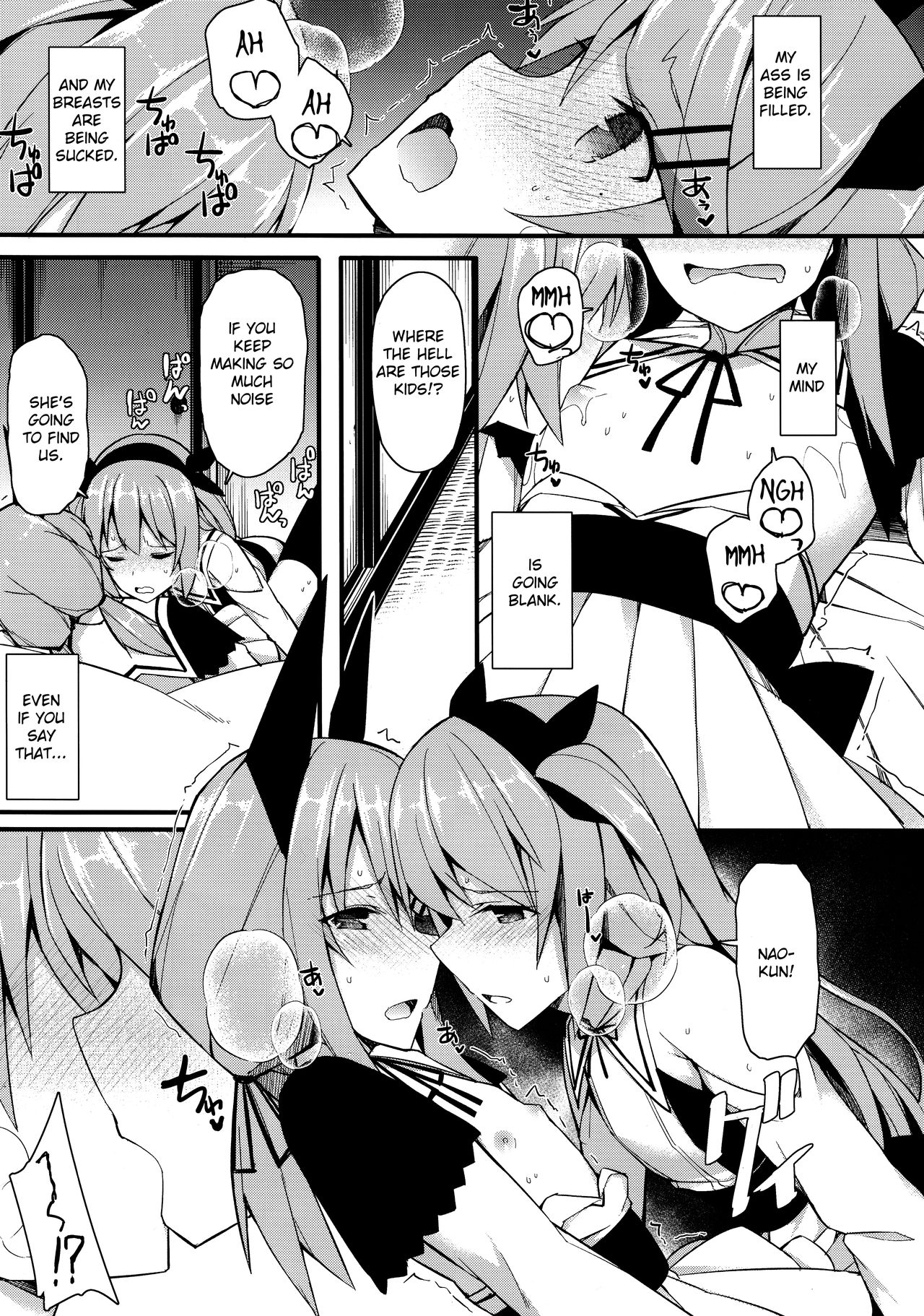 Explicit Series — Don’t Moan Or You’ll Get Exposed! [C97 H@BREAK Itose Ikuto English]