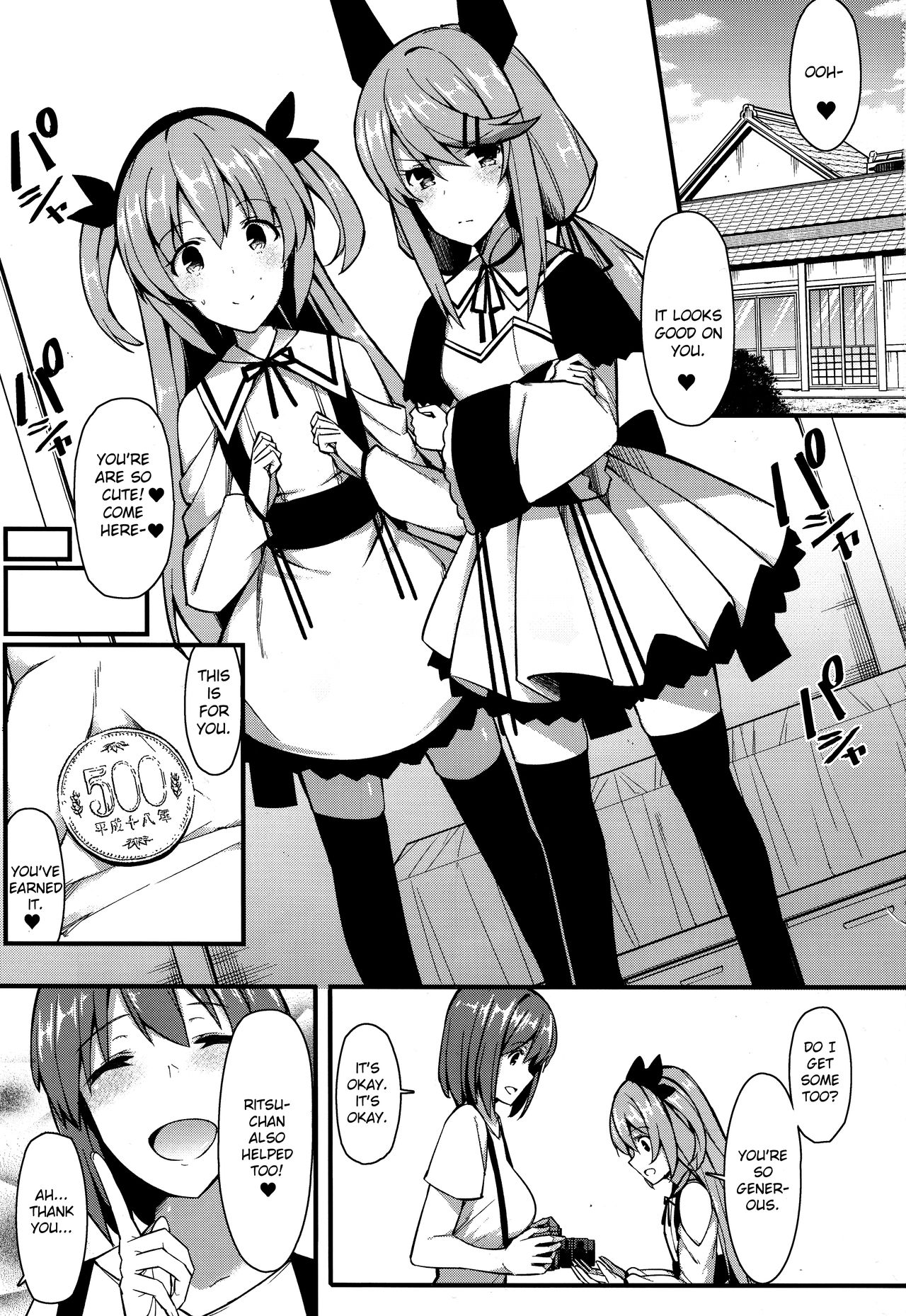 Explicit Series — Don’t Moan Or You’ll Get Exposed! [C97 H@BREAK Itose Ikuto English]