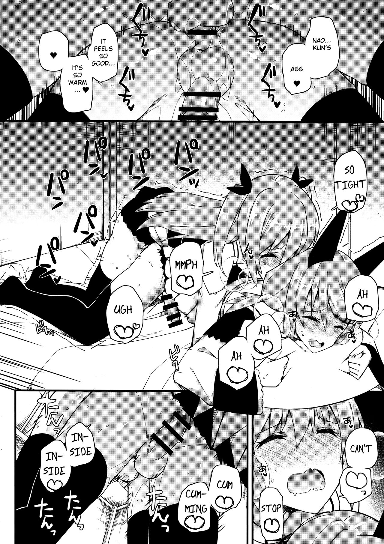 Explicit Series — Don’t Moan Or You’ll Get Exposed! [C97 H@BREAK Itose Ikuto English]
