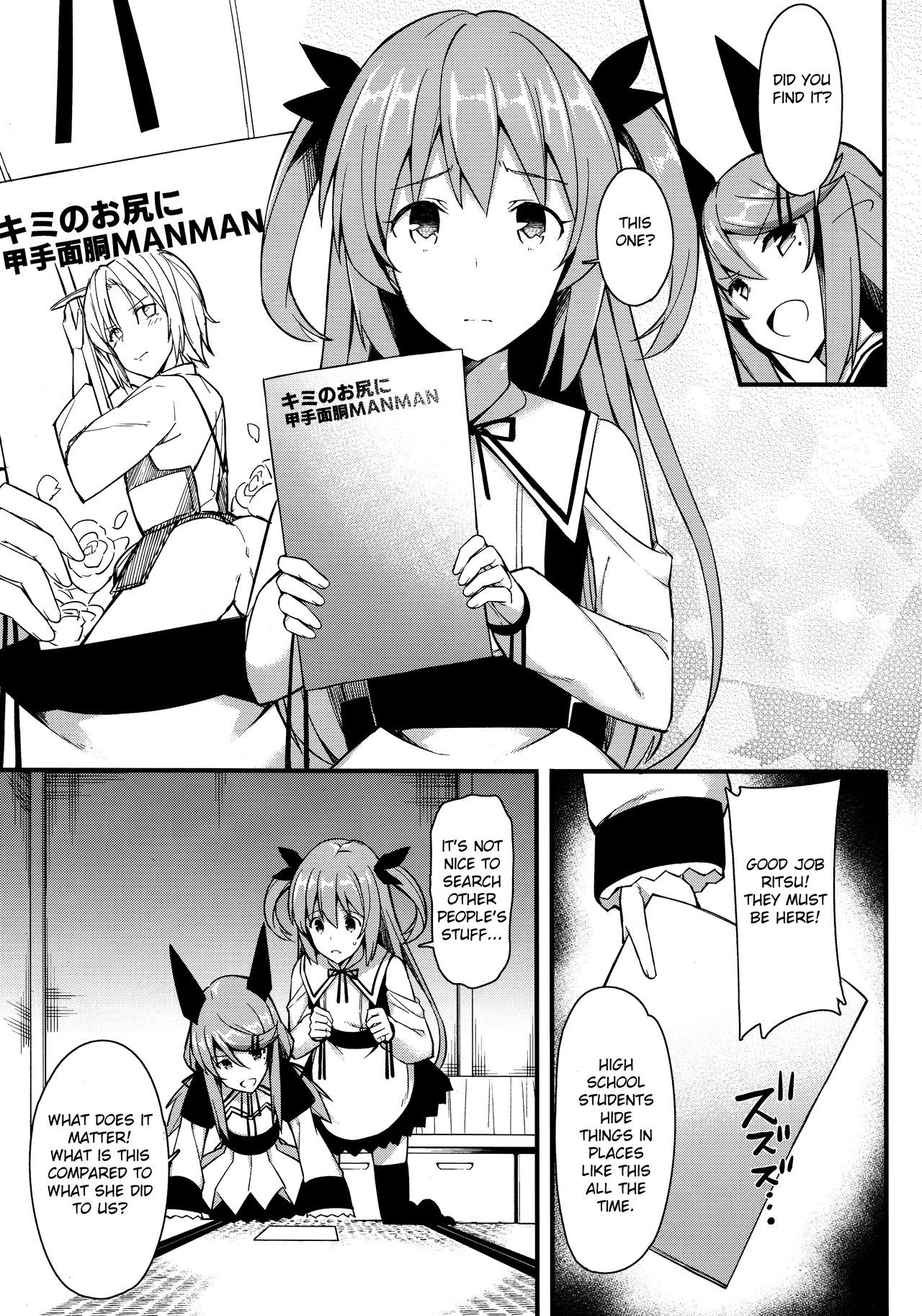 Explicit Series — Don’t Moan Or You’ll Get Exposed! [C97 H@BREAK Itose Ikuto English]