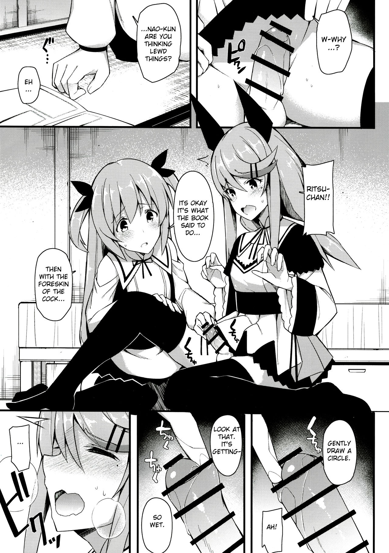 Explicit Series — Don’t Moan Or You’ll Get Exposed! [C97 H@BREAK Itose Ikuto English]