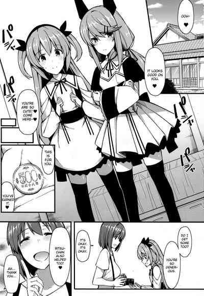 Explicit Series — Don’t Moan Or You’ll Get Exposed! [C97 H@BREAK Itose Ikuto English]