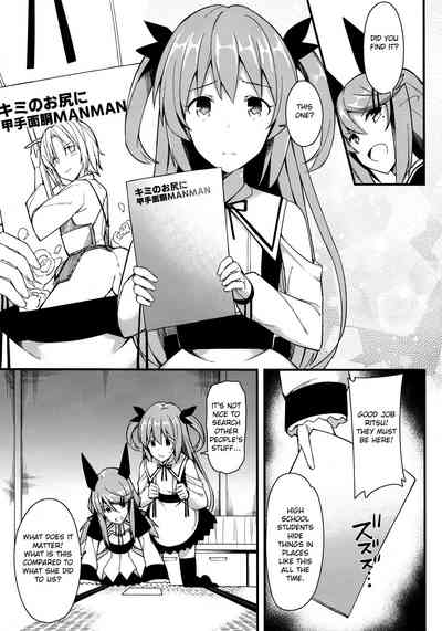 Explicit Series — Don’t Moan Or You’ll Get Exposed! [C97 H@BREAK Itose Ikuto English]
