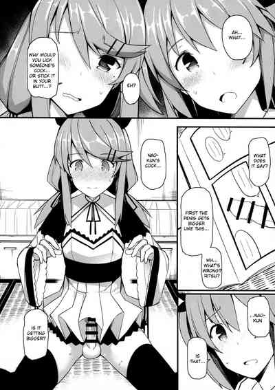 Explicit Series — Don’t Moan Or You’ll Get Exposed! [C97 H@BREAK Itose Ikuto English]