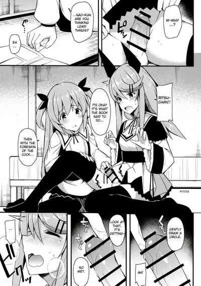 Explicit Series — Don’t Moan Or You’ll Get Exposed! [C97 H@BREAK Itose Ikuto English]