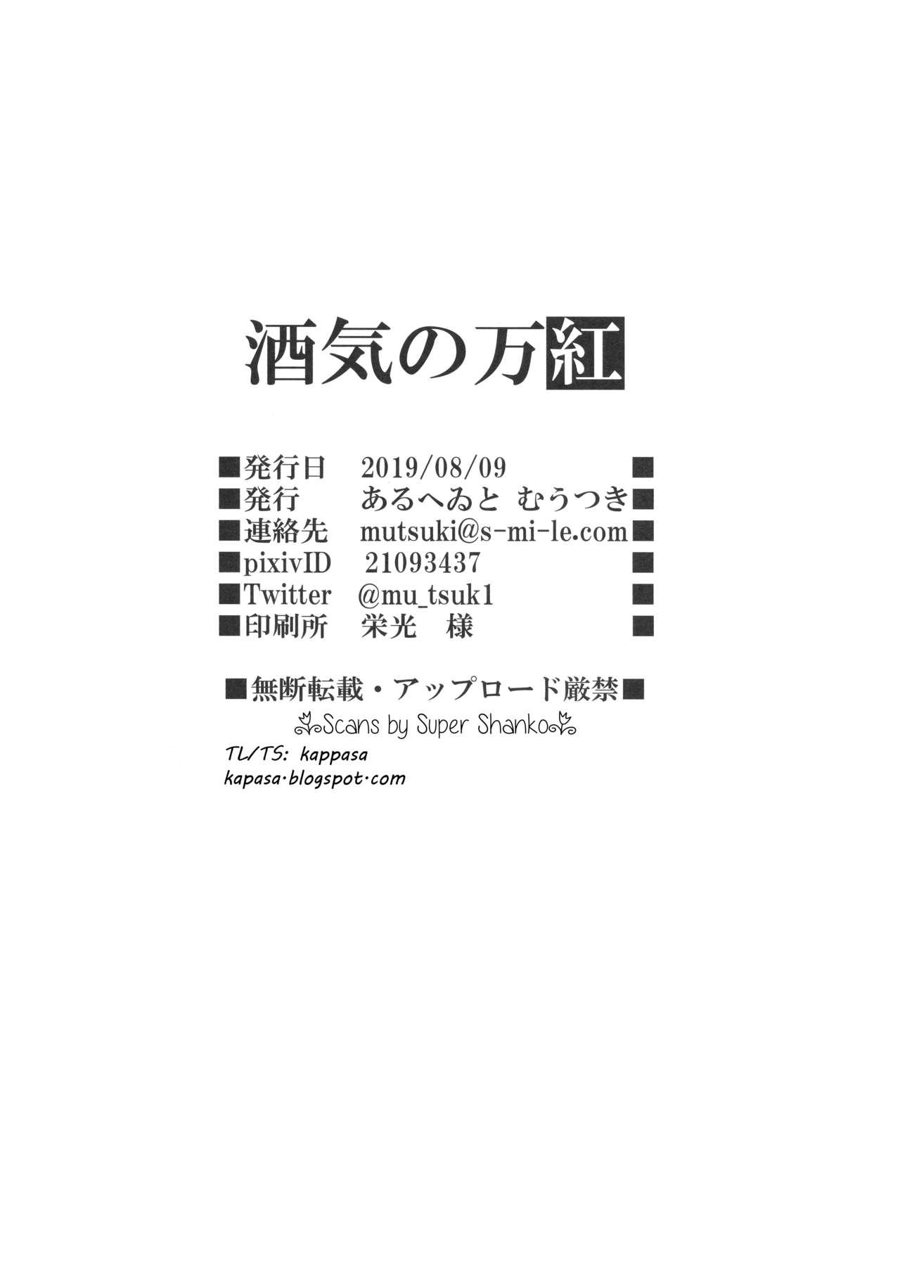 Explicit Series —  Drunk and Horny Gangbang Orgy with Multiple Girls