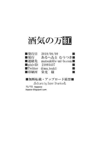 Explicit Series —  Drunk and Horny Gangbang Orgy with Multiple Girls