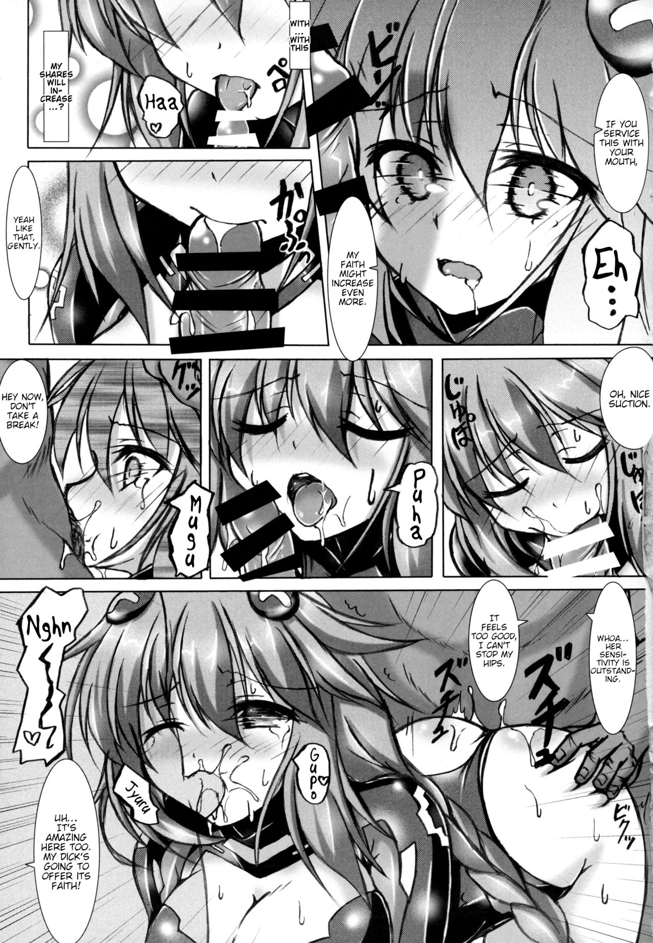 Explicit Series — Drunken Orgy Foursome Recovery Fuck Fest [C96 Hajimari to Owari Korikku Hyperdimension Neptunia English tabibit0]