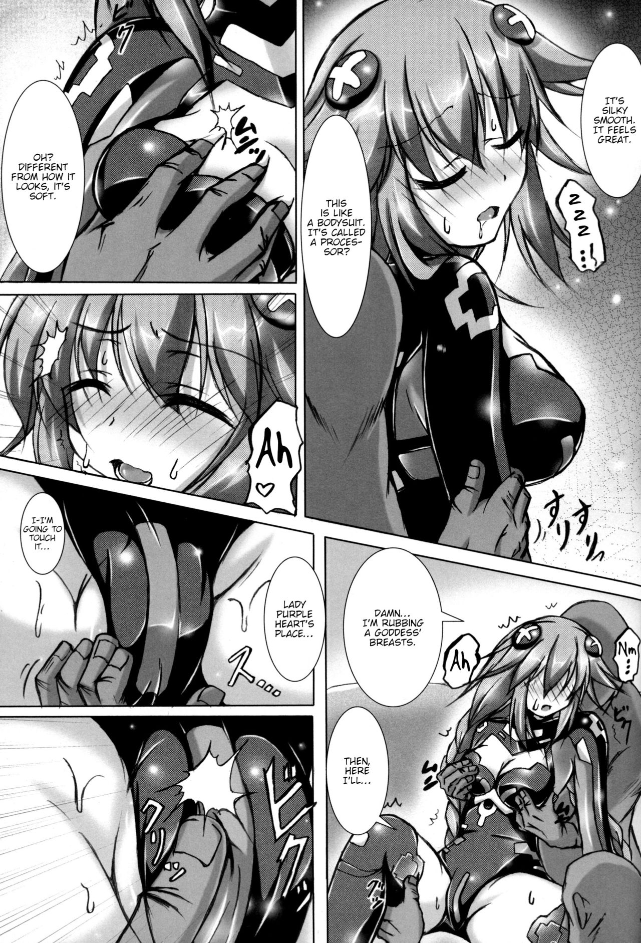 Explicit Series — Drunken Orgy Foursome Recovery Fuck Fest [C96 Hajimari to Owari Korikku Hyperdimension Neptunia English tabibit0]