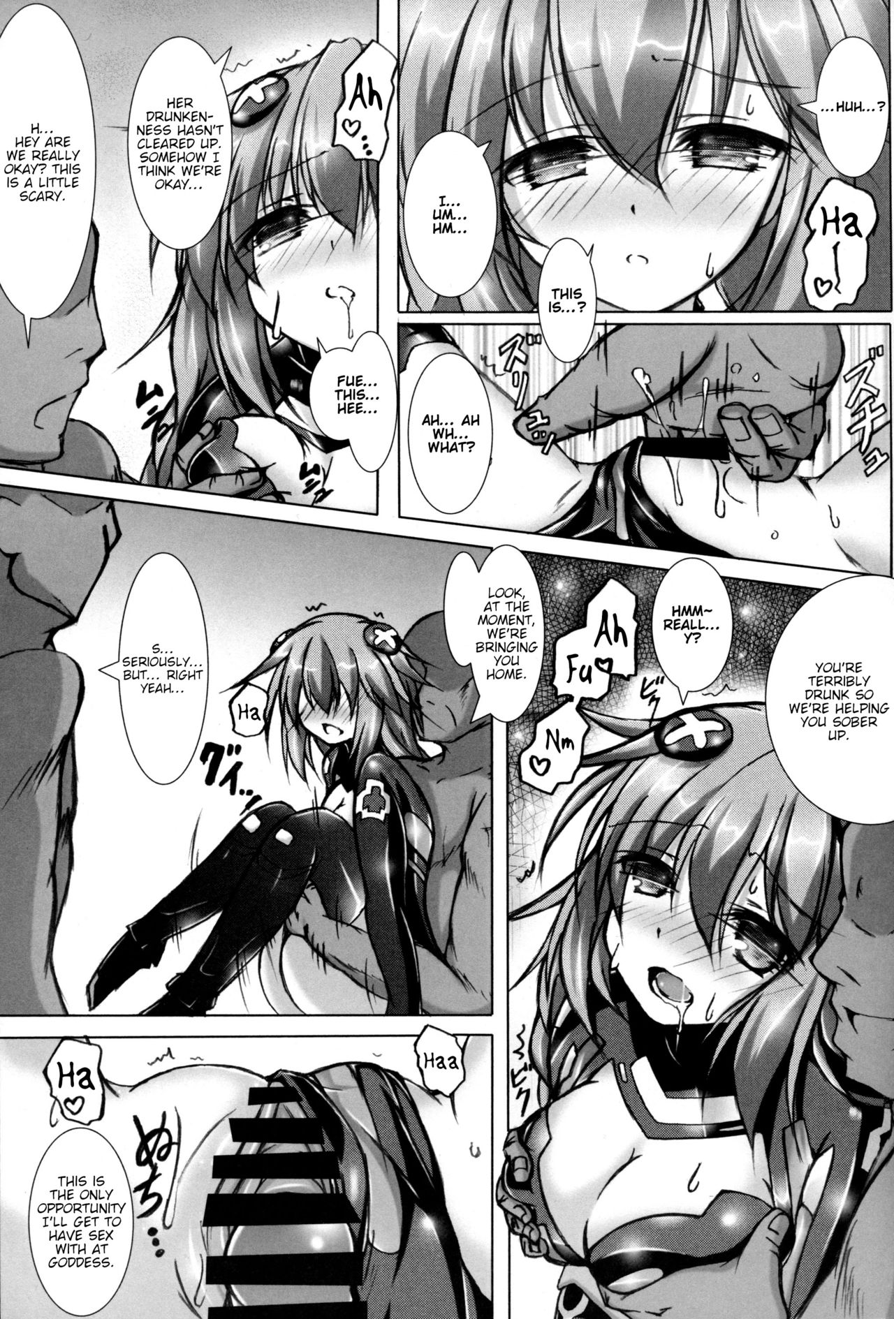 Explicit Series — Drunken Orgy Foursome Recovery Fuck Fest [C96 Hajimari to Owari Korikku Hyperdimension Neptunia English tabibit0]