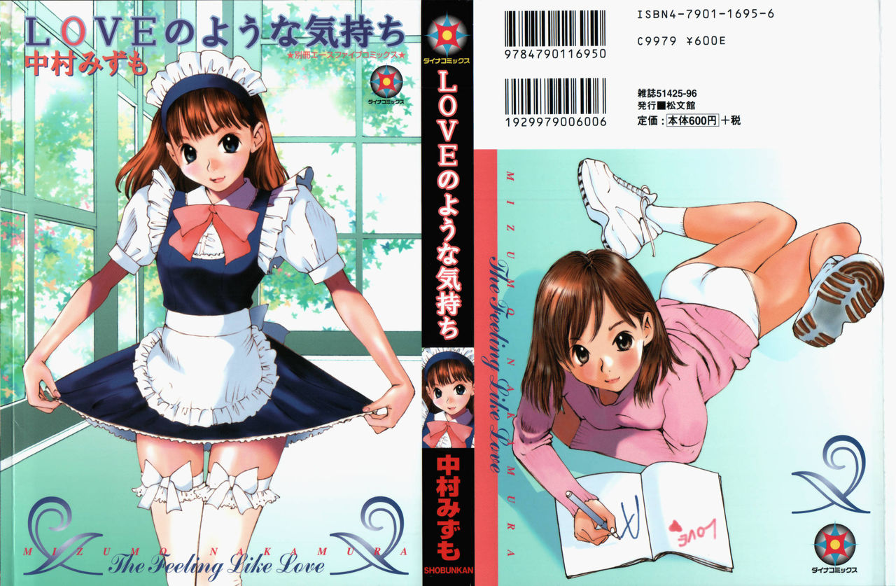 Explicit Series — Endless Fucking Marathon with Busty Japanese Star Nakamura Mizumo