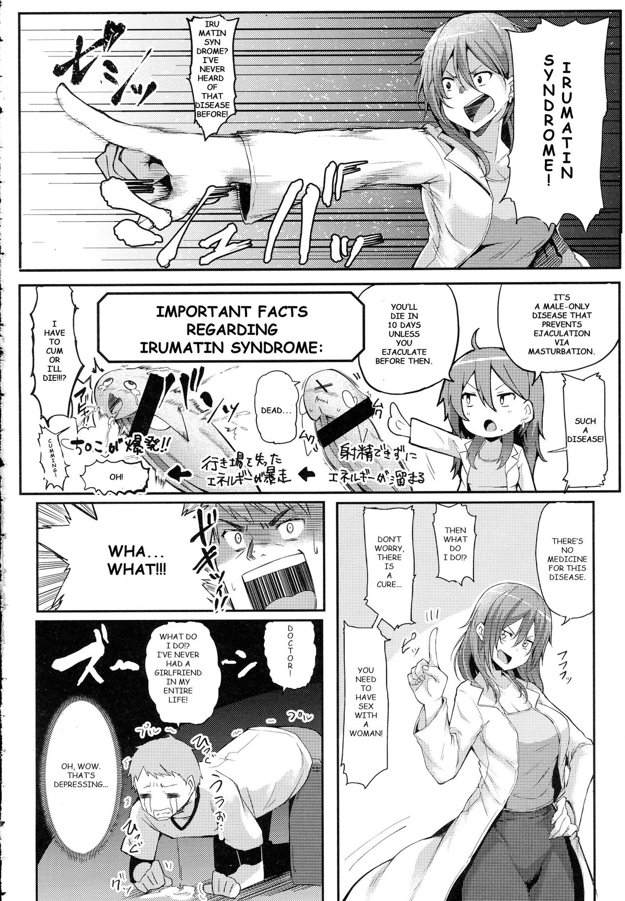 Explicit Series — Enjoy Hardcore Fucking and Creampie Action [Miyoshi]