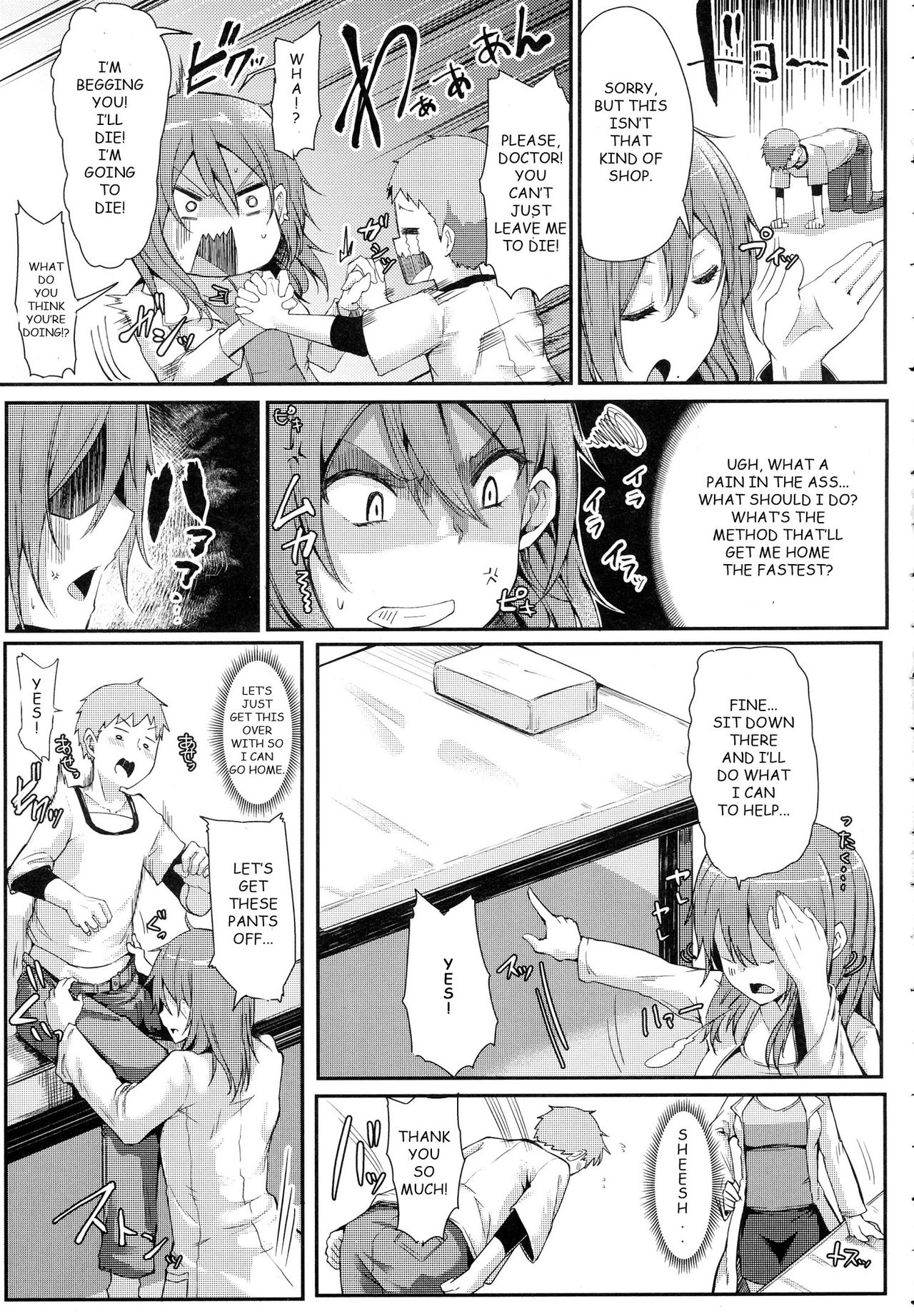 Explicit Series — Enjoy Hardcore Fucking and Creampie Action [Miyoshi]