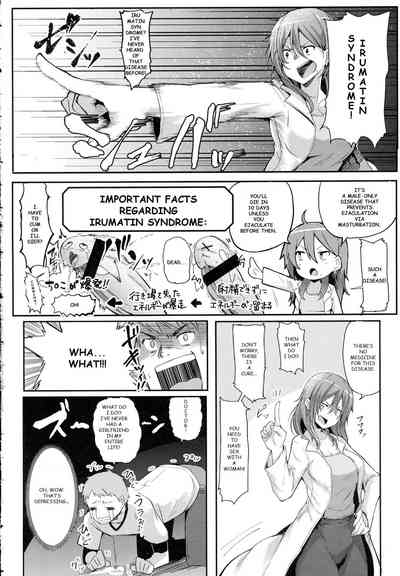 Explicit Series — Enjoy Hardcore Fucking and Creampie Action [Miyoshi]