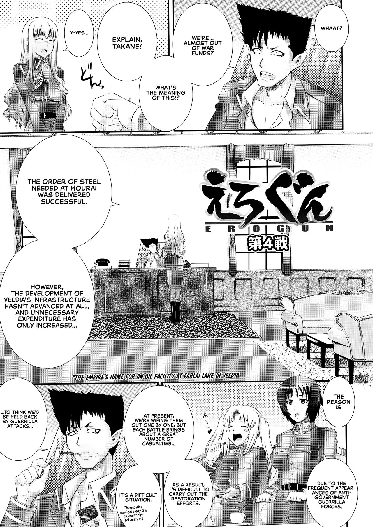 Explicit Series — Erogun Chapter 4: Hardcore Fucking and Creampie Scenes [Akiyama Kenta] [English] [RedLantern]
