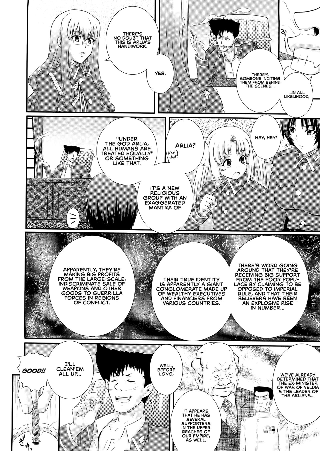 Explicit Series — Erogun Chapter 4: Hardcore Fucking and Creampie Scenes [Akiyama Kenta] [English] [RedLantern]