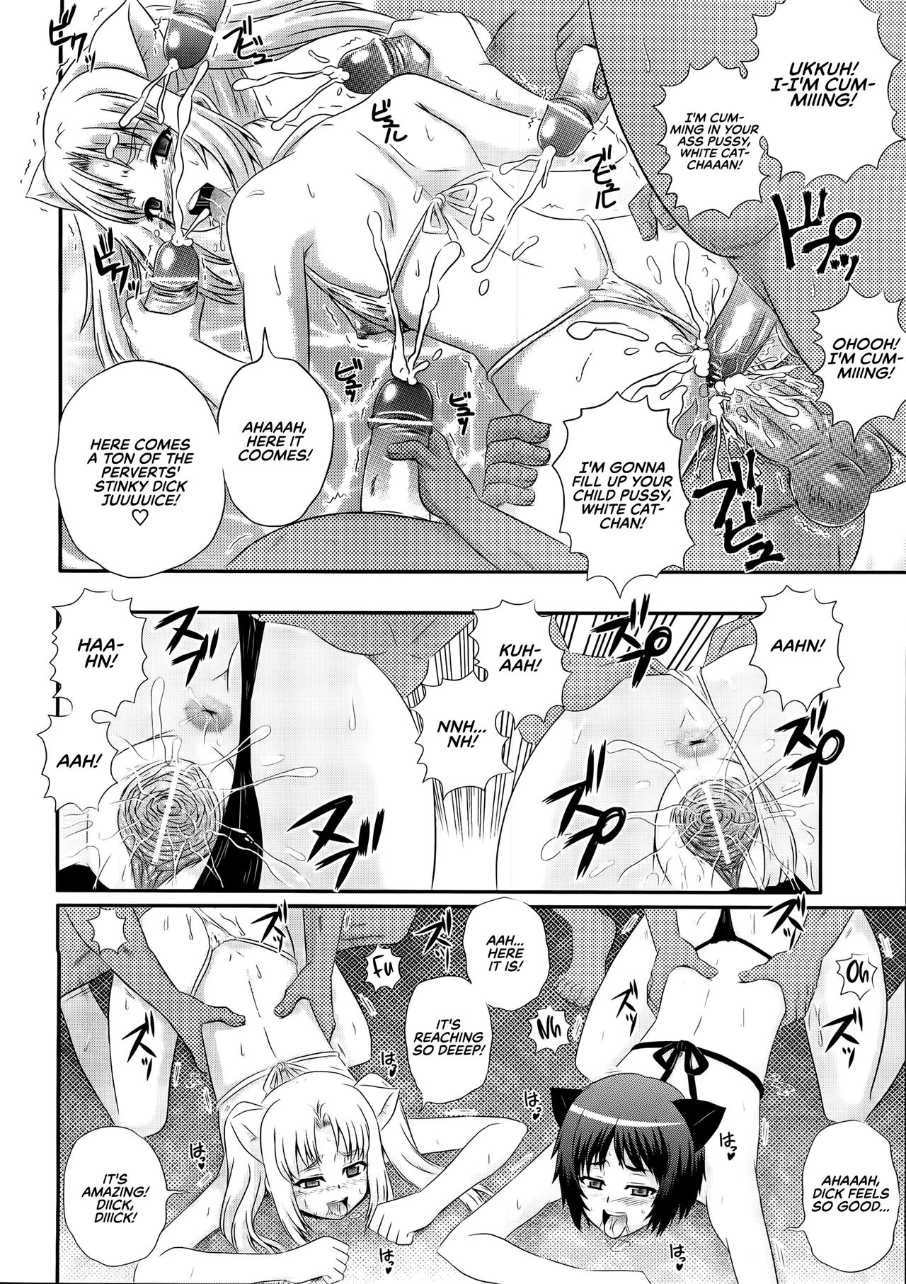 Explicit Series — Erogun Chapter 4: Hardcore Fucking and Creampie Scenes [Akiyama Kenta] [English] [RedLantern]