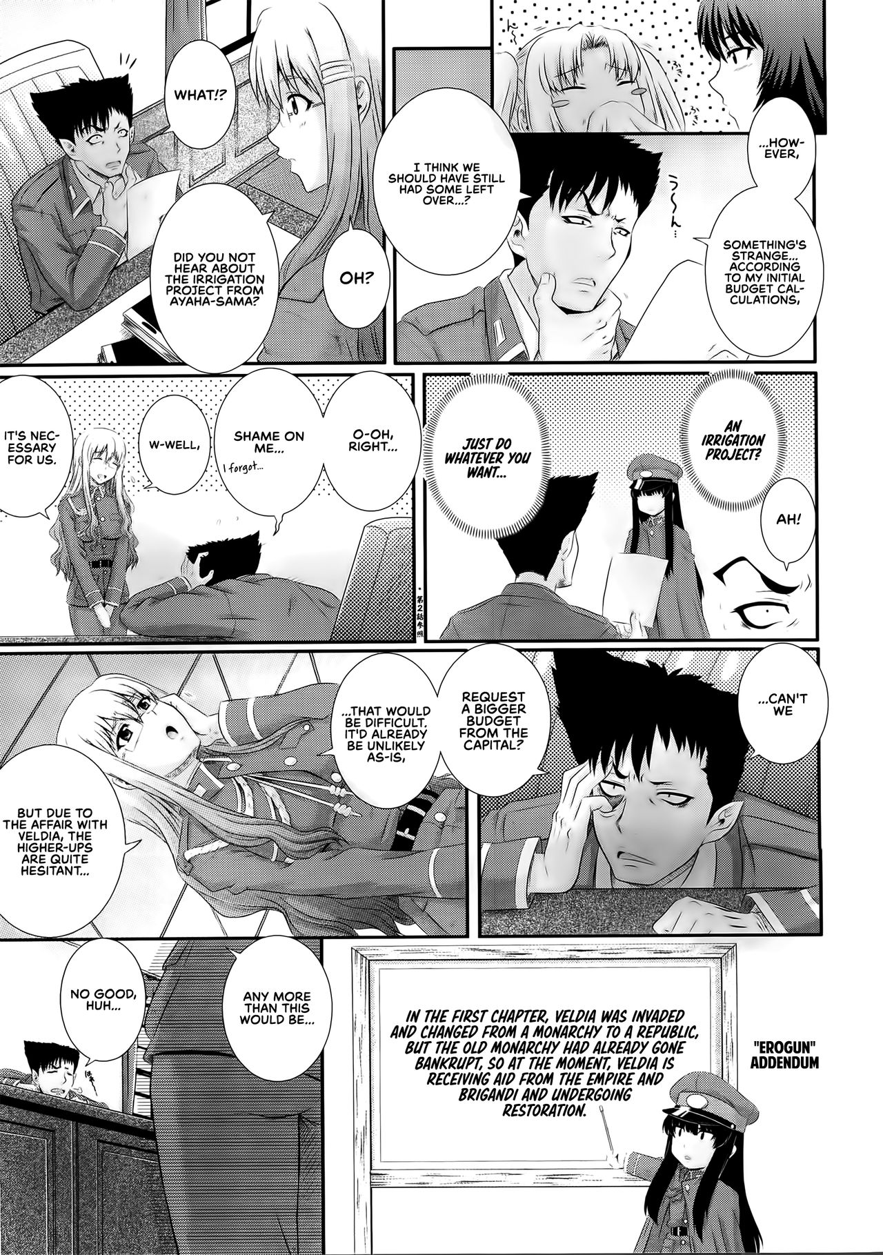 Explicit Series — Erogun Chapter 4: Hardcore Fucking and Creampie Scenes [Akiyama Kenta] [English] [RedLantern]