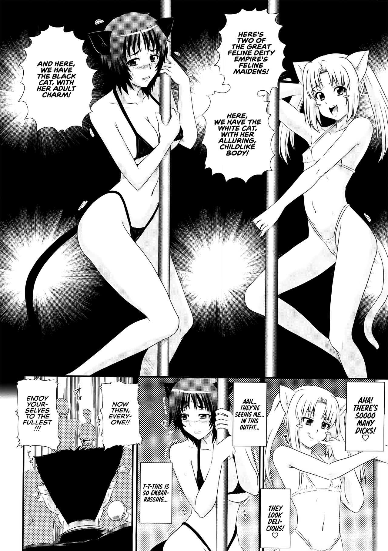 Explicit Series — Erogun Chapter 4: Hardcore Fucking and Creampie Scenes [Akiyama Kenta] [English] [RedLantern]