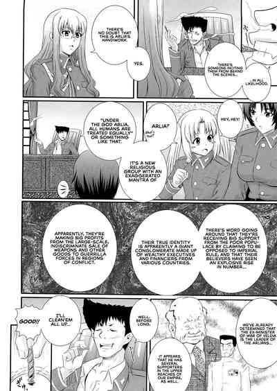 Explicit Series — Erogun Chapter 4: Hardcore Fucking and Creampie Scenes [Akiyama Kenta] [English] [RedLantern]