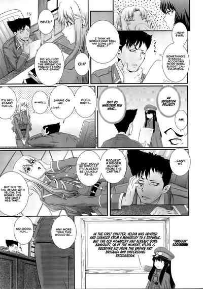 Explicit Series — Erogun Chapter 4: Hardcore Fucking and Creampie Scenes [Akiyama Kenta] [English] [RedLantern]