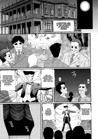 Explicit Series — Erogun Chapter 4: Hardcore Fucking and Creampie Scenes [Akiyama Kenta] [English] [RedLantern]