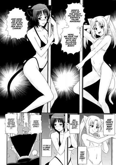 Explicit Series — Erogun Chapter 4: Hardcore Fucking and Creampie Scenes [Akiyama Kenta] [English] [RedLantern]