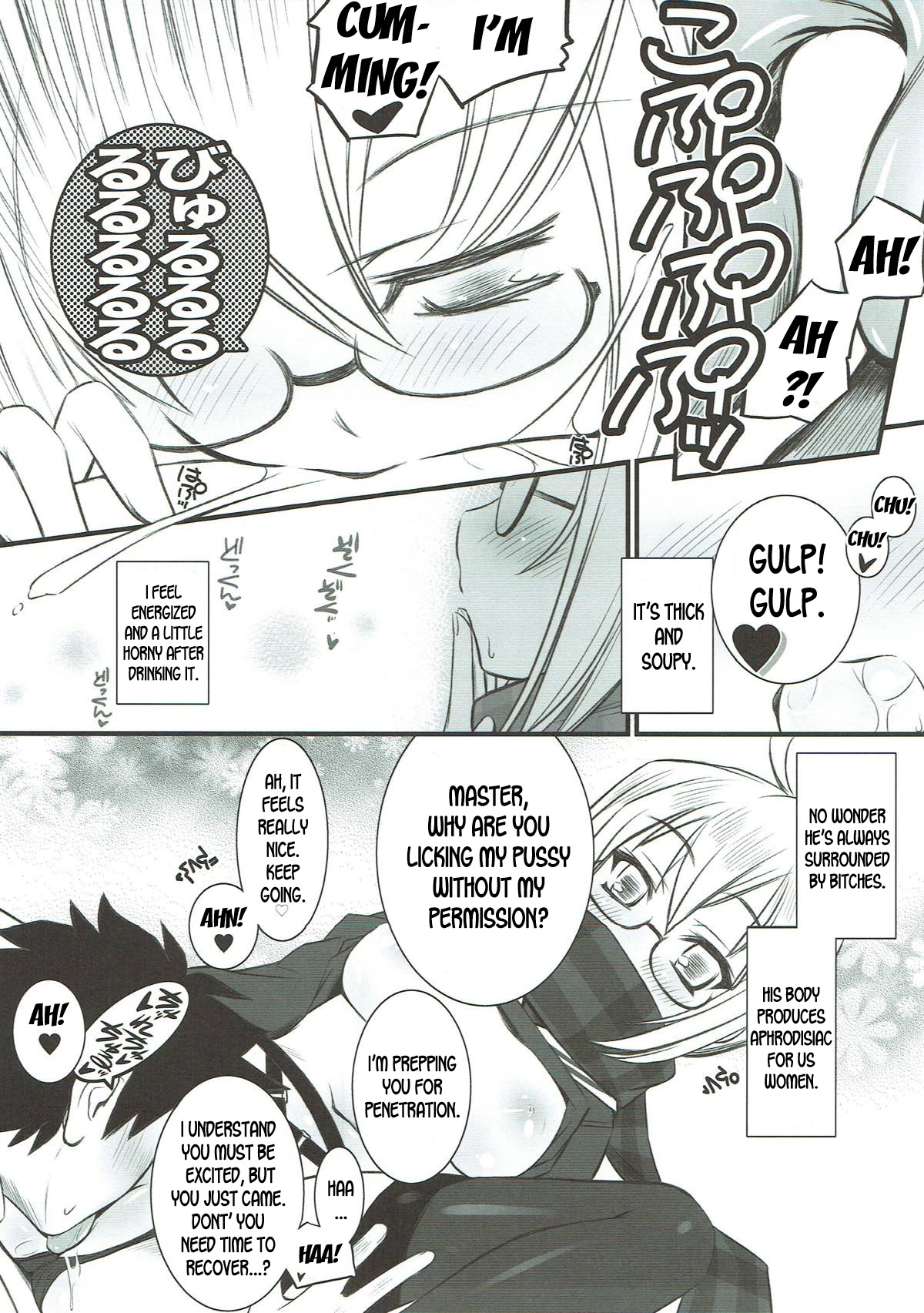 Explicit Series — FGO Hentai Comic: Raw Doujinshi Fucking and Creampie Scenes [C92 Yakan Honpo Inoue Tommy]