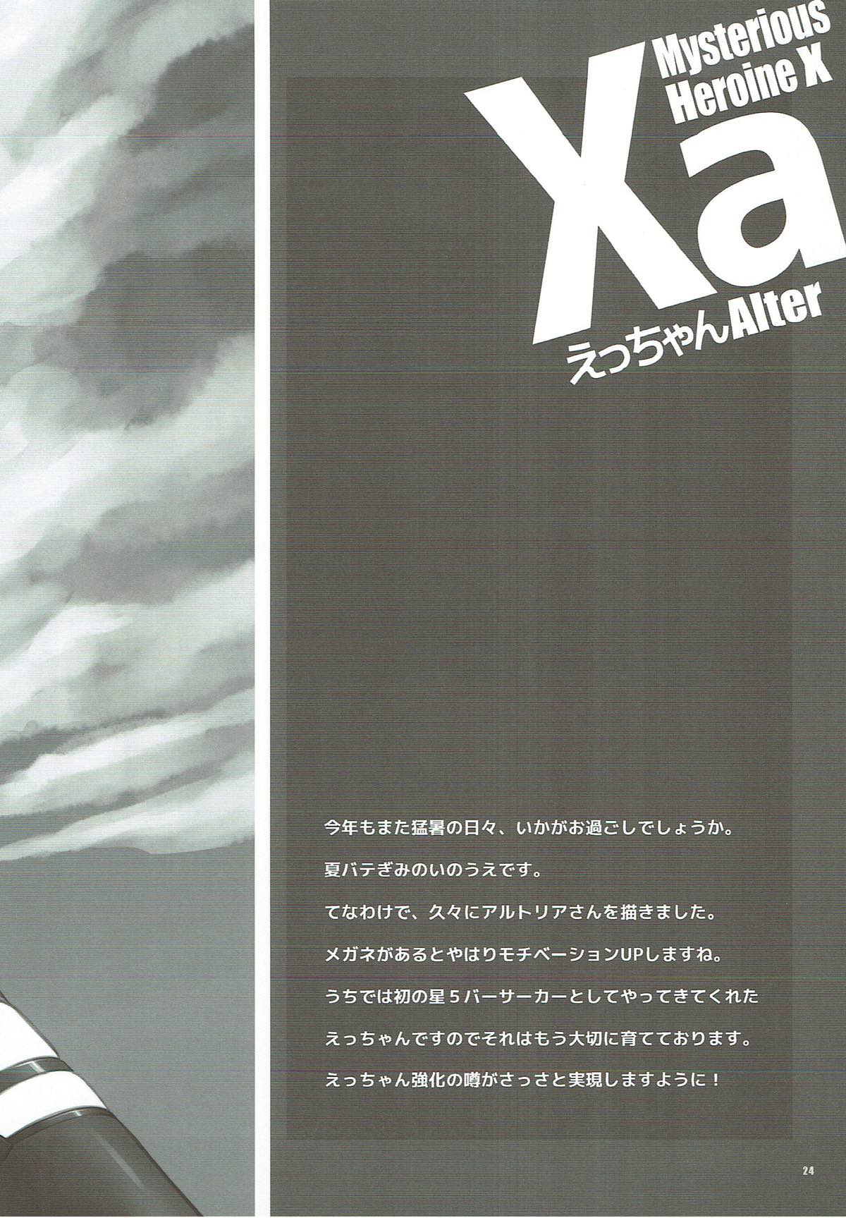 Explicit Series — FGO Hentai Comic: Raw Doujinshi Fucking and Creampie Scenes [C92 Yakan Honpo Inoue Tommy]