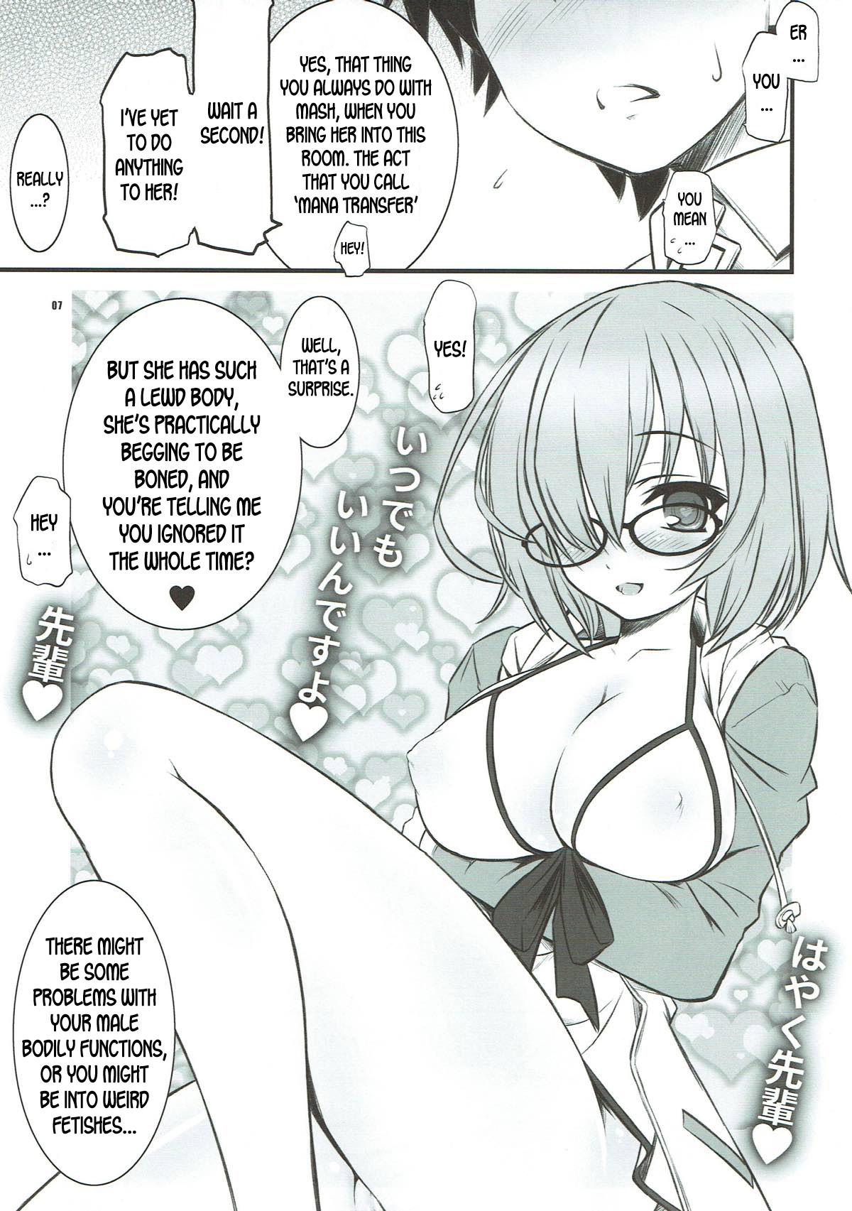 Explicit Series — FGO Hentai Comic: Raw Doujinshi Fucking and Creampie Scenes [C92 Yakan Honpo Inoue Tommy]