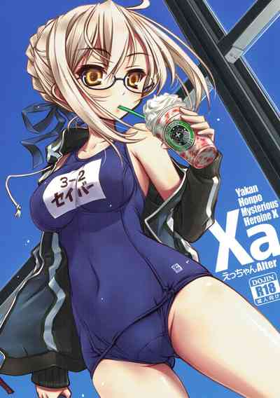 Explicit Series — FGO Hentai Comic: Raw Doujinshi Fucking and Creampie Scenes [C92 Yakan Honpo Inoue Tommy]