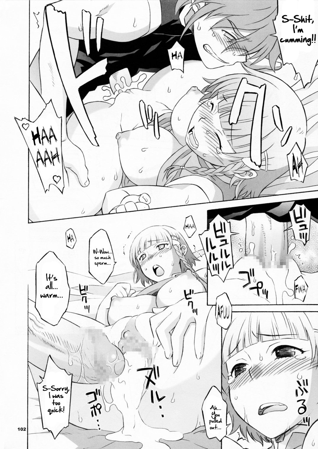 Explicit Series — Final Fucking Climax of a Dominant Robot Pilot