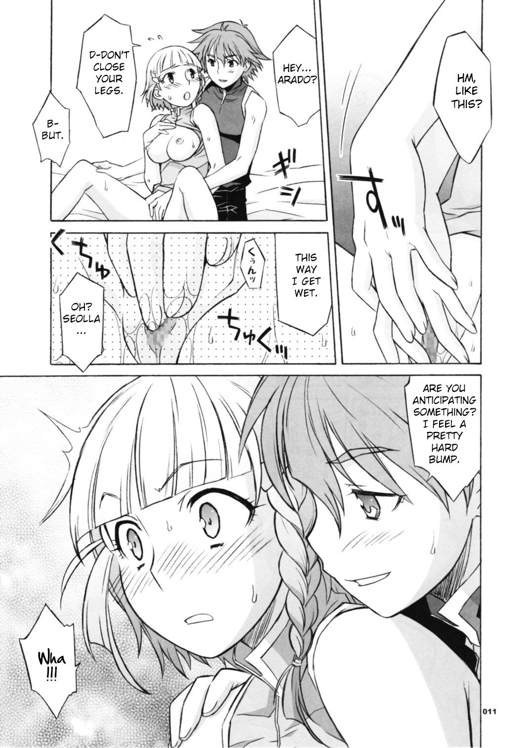Explicit Series — Final Fucking Climax of a Dominant Robot Pilot
