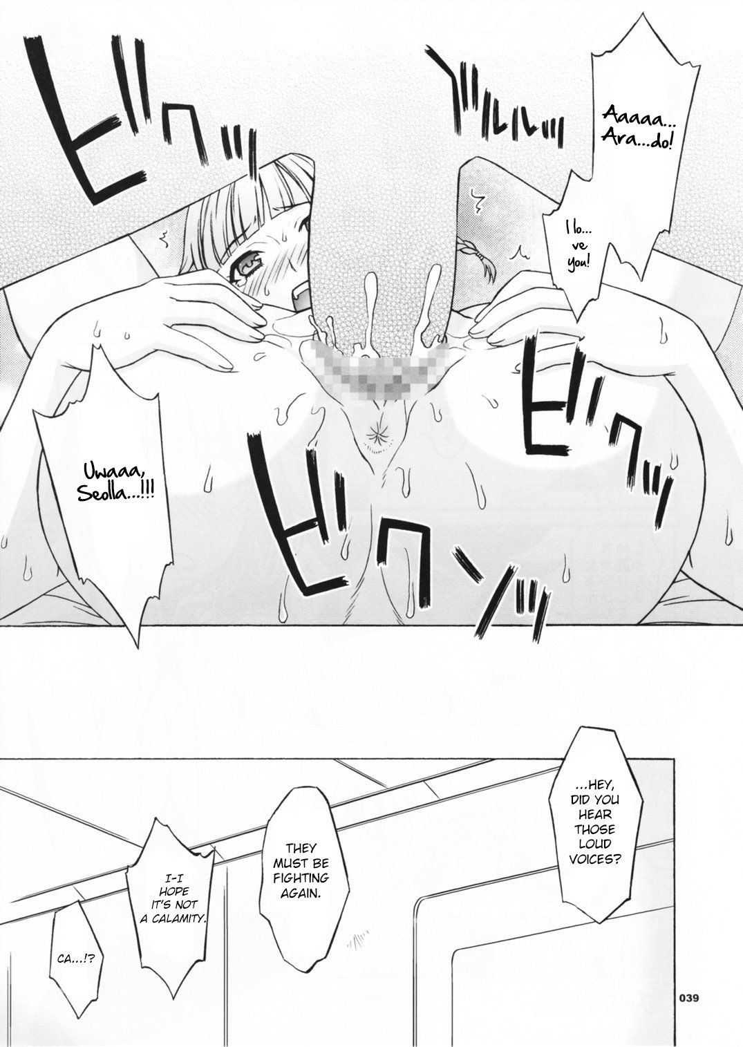 Explicit Series — Final Fucking Climax of a Dominant Robot Pilot