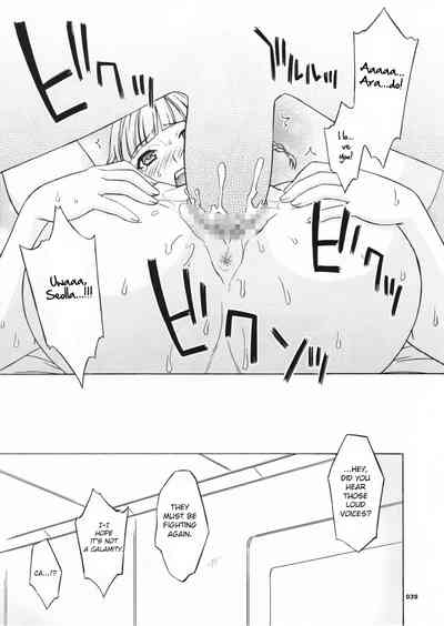 Explicit Series — Final Fucking Climax of a Dominant Robot Pilot