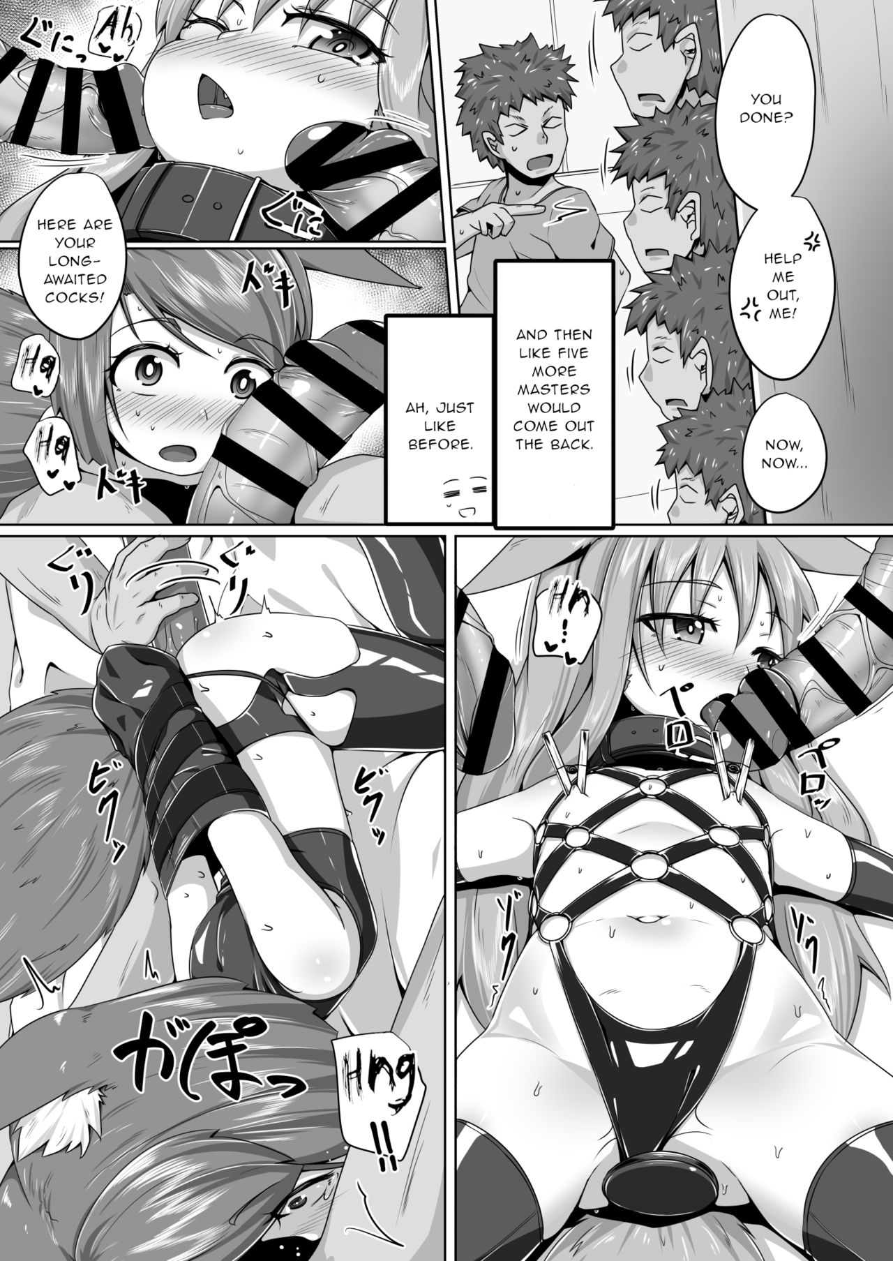 Explicit Series — FOX MANIAX4 [Toriaezu. (Kitsunekov)]