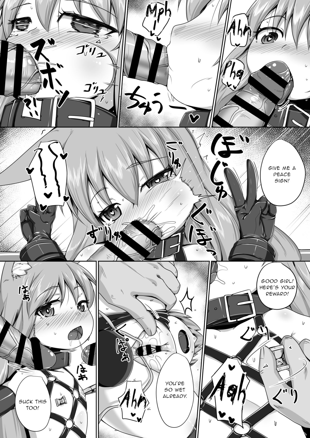 Explicit Series — FOX MANIAX4 [Toriaezu. (Kitsunekov)]