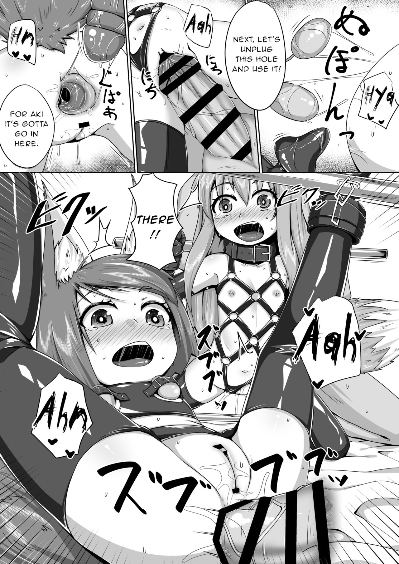 Explicit Series — FOX MANIAX4 [Toriaezu. (Kitsunekov)]