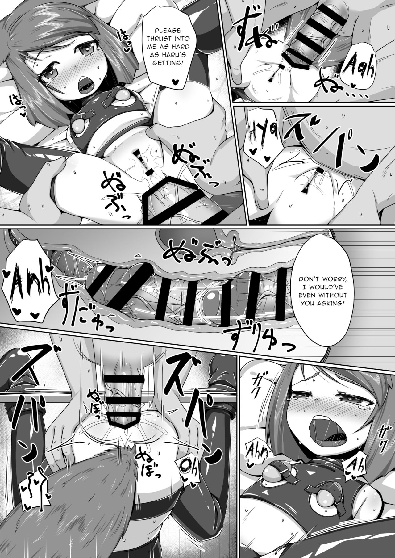 Explicit Series — FOX MANIAX4 [Toriaezu. (Kitsunekov)]