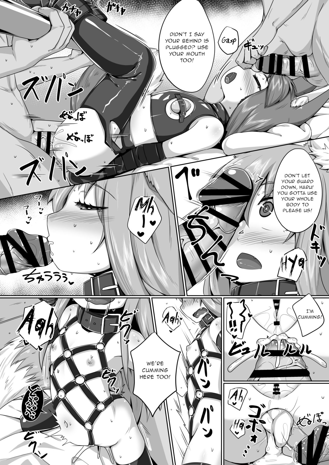 Explicit Series — FOX MANIAX4 [Toriaezu. (Kitsunekov)]