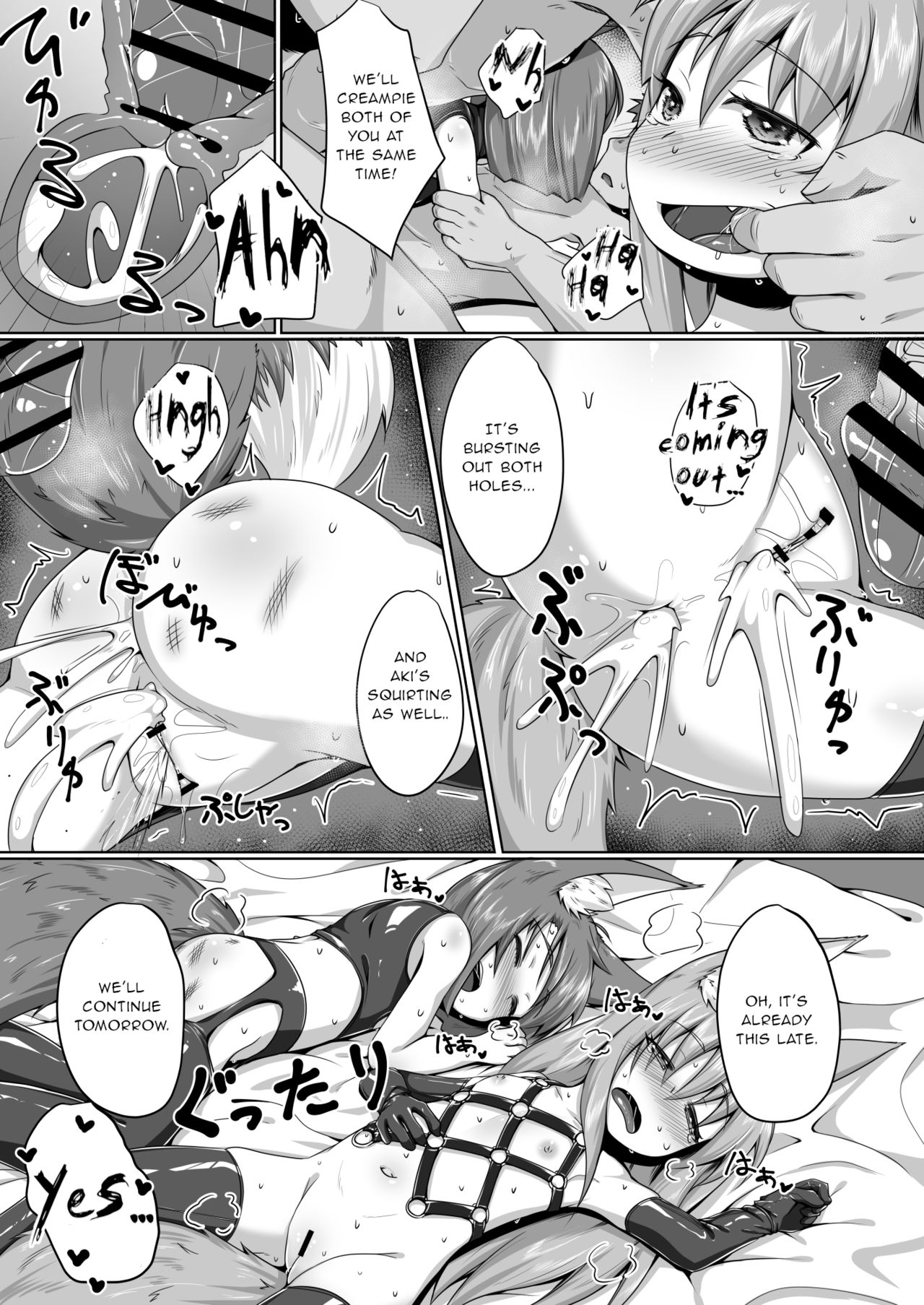 Explicit Series — FOX MANIAX4 [Toriaezu. (Kitsunekov)]
